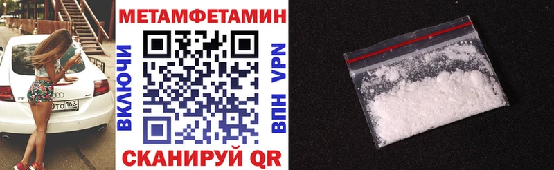 ссылка на мегу ссылки  Богданович  Амфетамин 98% 
