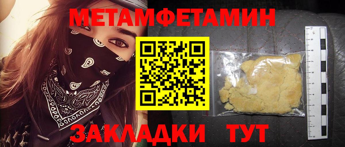 Амфетамин Premium Богданович