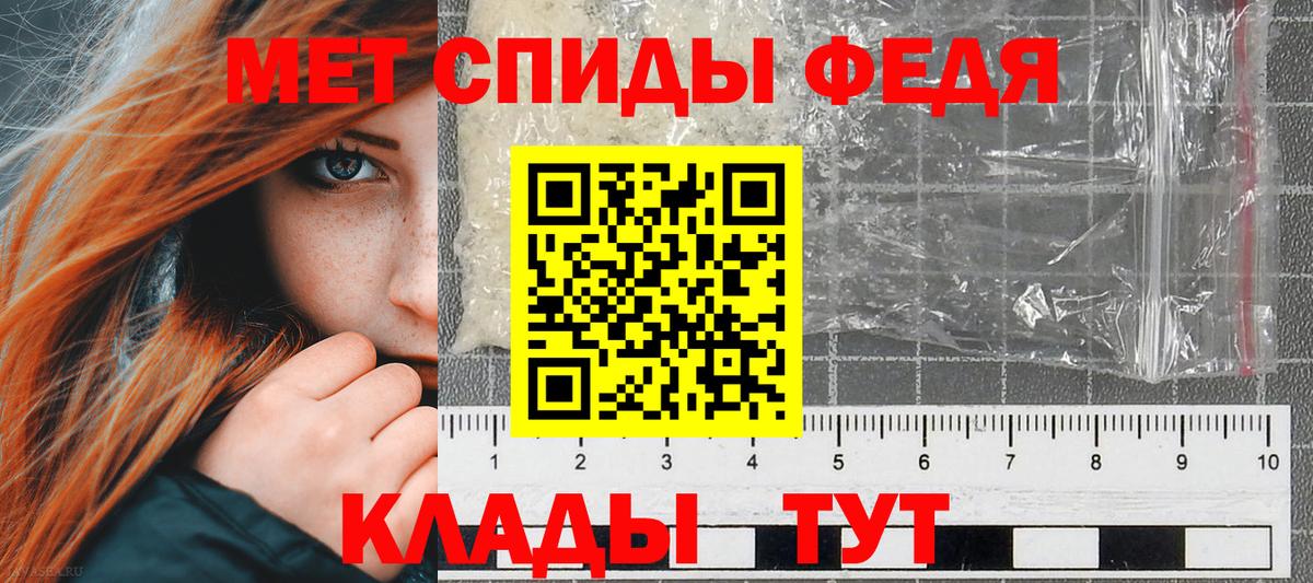 АМФЕТАМИН Розовый  Амфетамин  Amphetamine  Богданович 