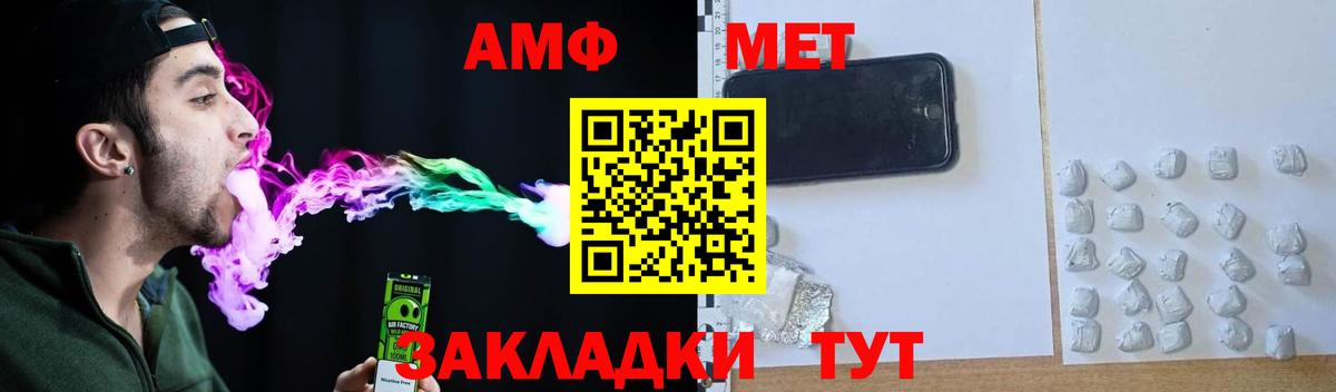 Амфетамин Розовый  площадка официальный сайт  ссылка на мегу рабочий сайт  Вход с VPN  Богданович  Amphetamine 