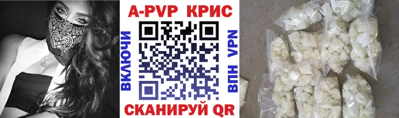 купить Богданович Alpha-PVP крисы CK