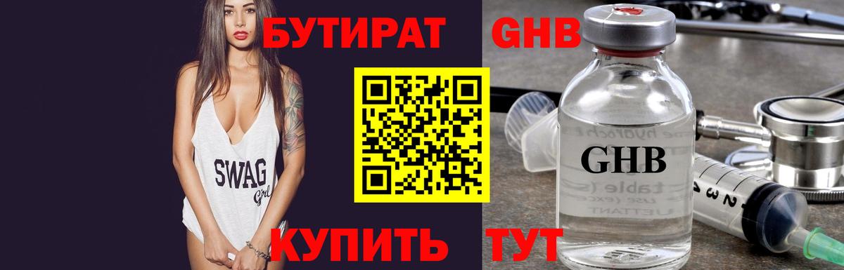 Гашиш  LSD-25  Cocaine  Меф кристаллы  Конопля  Богданович  МДМА  ЭКСТАЗИ  Вход с VPN 