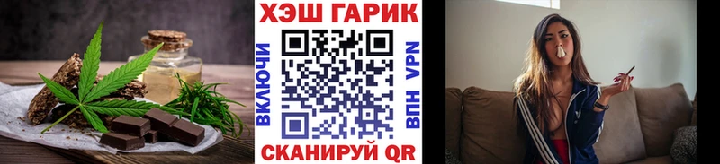 Печенье с ТГК конопля  где купить наркоту  Богданович 