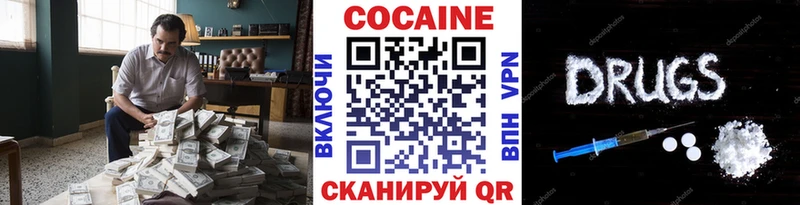 Кокаин Эквадор  mega зеркало  Богданович 