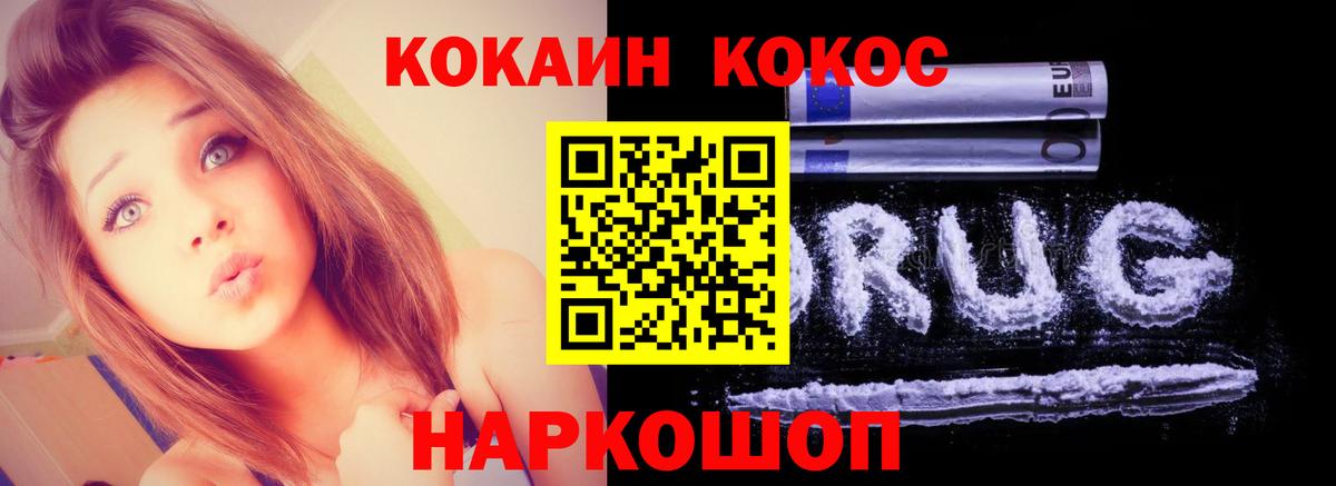 Мефедрон Богданович