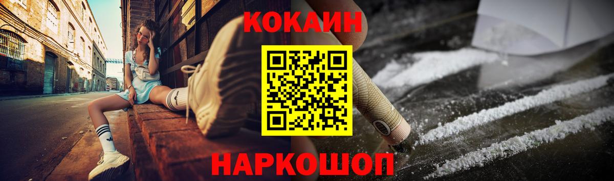 Кокаин Эквадор Богданович