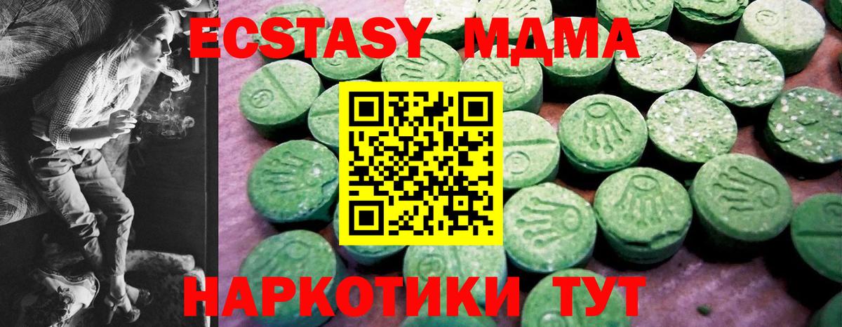 Ecstasy диски  Экстази бентли  kraken зеркало  Вход с VPN  Богданович  Ecstasy 