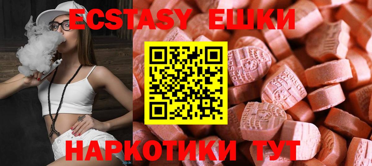 Ecstasy Cube Богданович