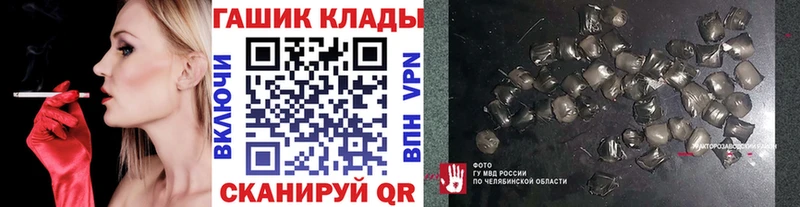 Гашиш хэш Богданович