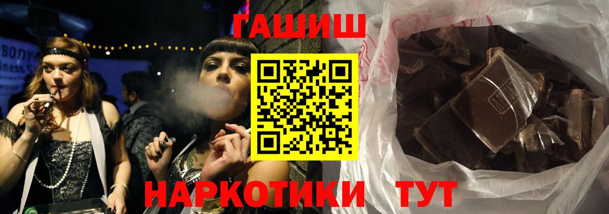 Богданович  ГАШИШ гарик  ГАШИШ гарик  Вход с VPN 