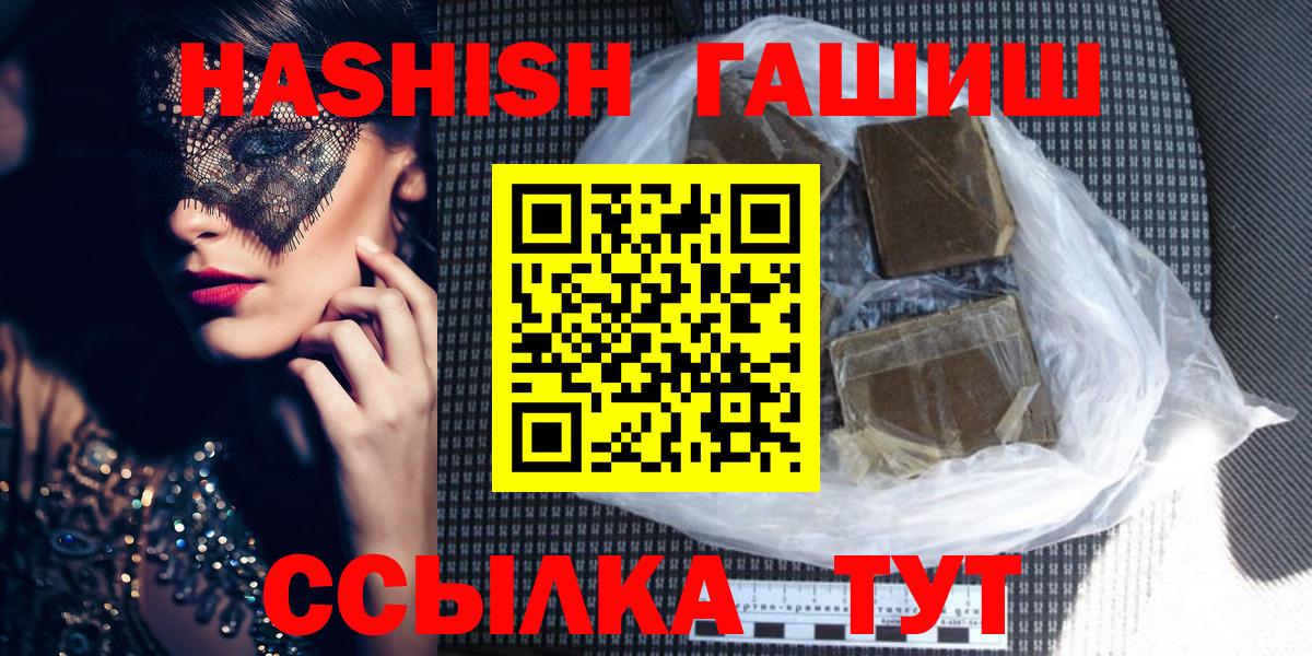 ГАШ VHQ Богданович