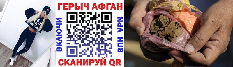 ГЕРОИН Heroin Богданович