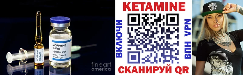 КЕТАМИН ketamine  Богданович 
