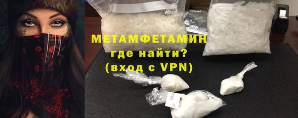 альфа пвп VHQ Осташков