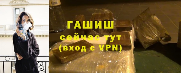 ГАЛЛЮЦИНОГЕННЫЕ ГРИБЫ Пестово