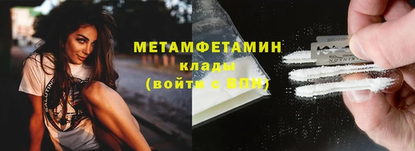 шишки Нязепетровск