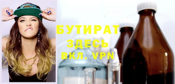 альфа пвп VHQ Осташков