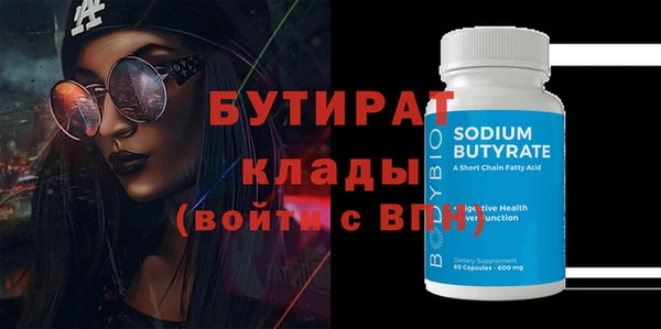 молекула духа Пересвет