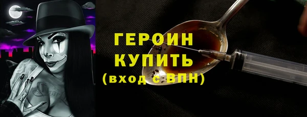 ГАЛЛЮЦИНОГЕННЫЕ ГРИБЫ Пестово