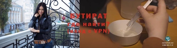 молекула духа Пересвет