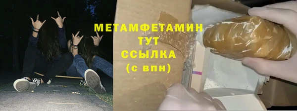 альфа пвп VHQ Осташков
