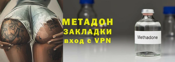кокаин премиум Усмань
