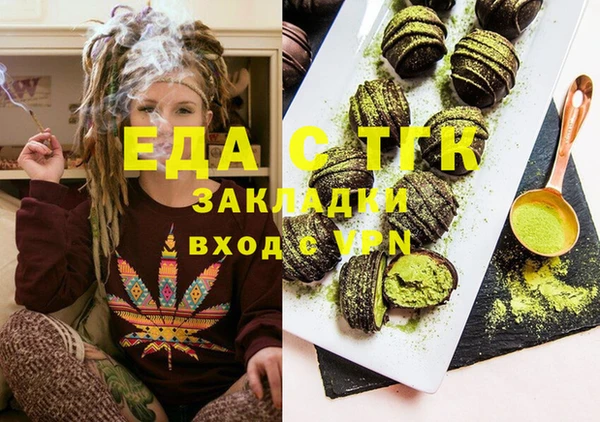 PSILOCYBIN Осинники