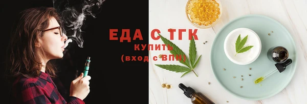 молекула духа Пересвет