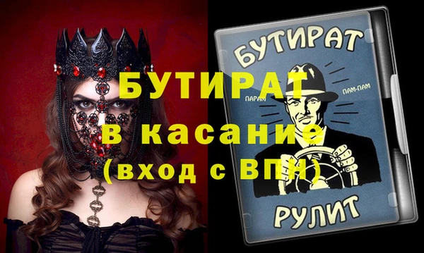 каннабис Бугульма