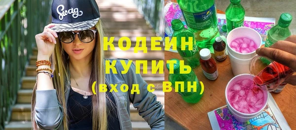 PSILOCYBIN Осинники
