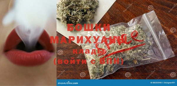 альфа пвп VHQ Осташков