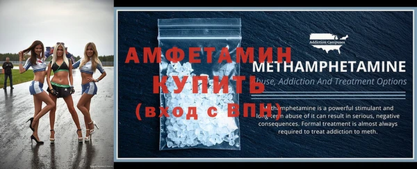 альфа пвп VHQ Осташков