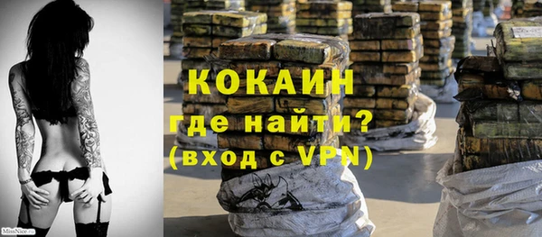 ПСИЛОЦИБИНОВЫЕ ГРИБЫ Бронницы