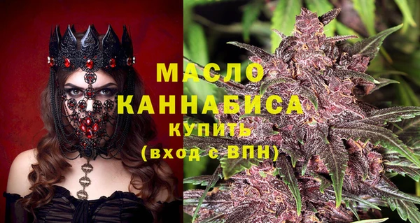 меф VHQ Усолье-Сибирское