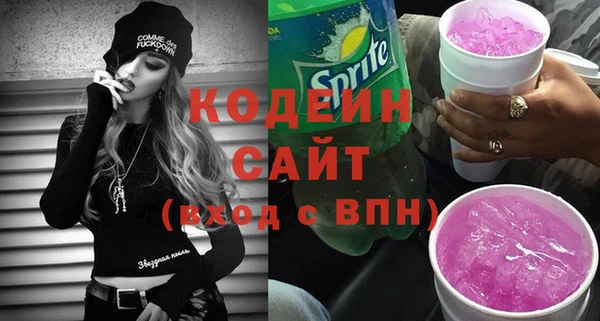 альфа пвп VHQ Осташков
