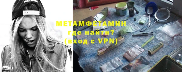 альфа пвп VHQ Осташков