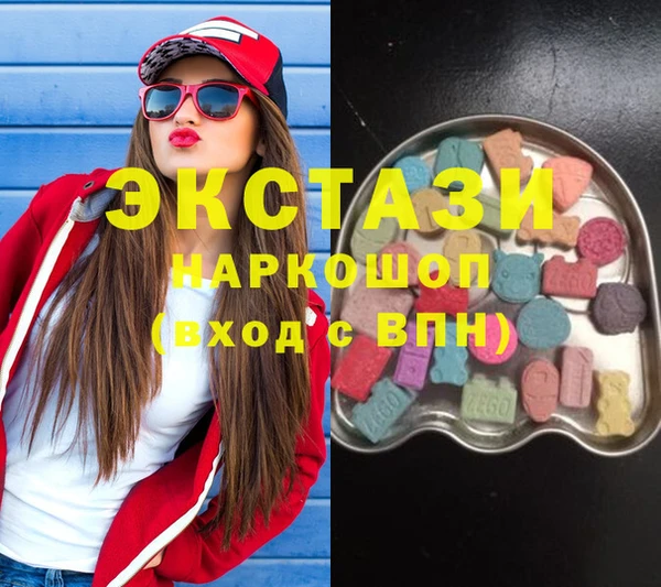 экстази Няндома