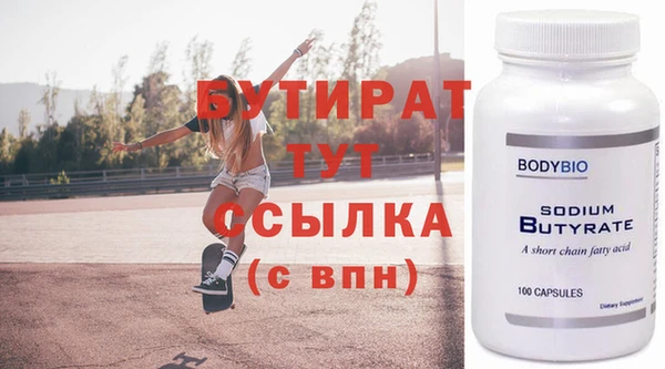 PSILOCYBIN Осинники