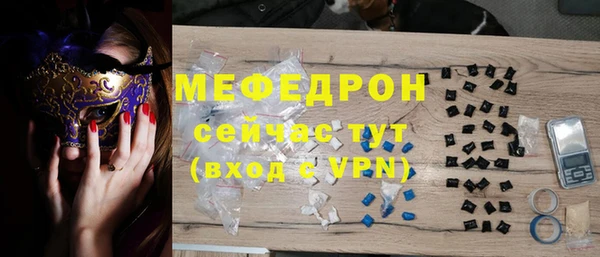 альфа пвп VHQ Осташков