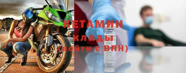 альфа пвп VHQ Осташков