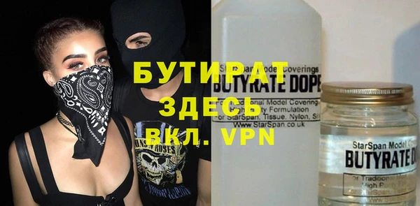 ГАЛЛЮЦИНОГЕННЫЕ ГРИБЫ Пестово
