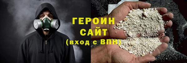 ГАЛЛЮЦИНОГЕННЫЕ ГРИБЫ Пестово
