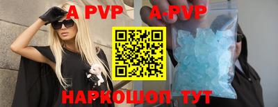 кокаин Бийск