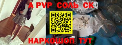 гидра Балахна