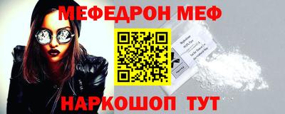 бутик Балашиха