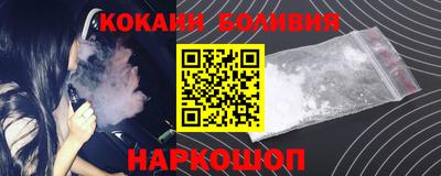 гидра Балахна