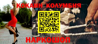 мдма Балаково