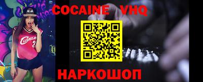 кристаллы Беслан