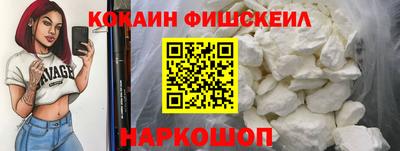 бутик Балашиха