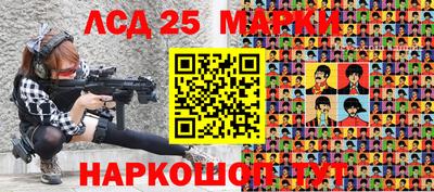 бутик Балашиха